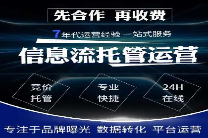 百度竞价包年服务如何助力中小企业发展？