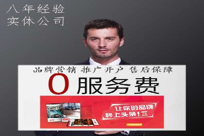 信息流广告运营成功案例：电商广告